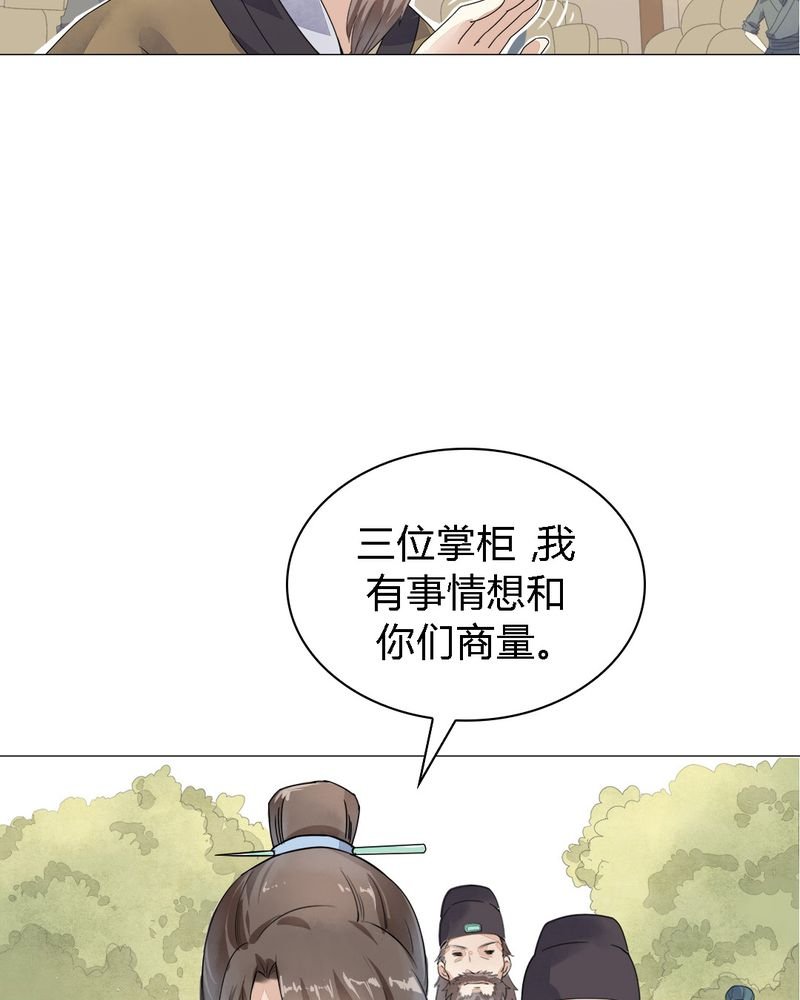 第1章：