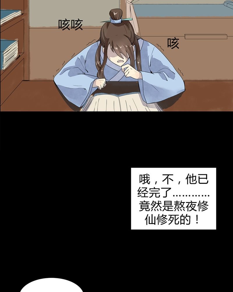 第1章：