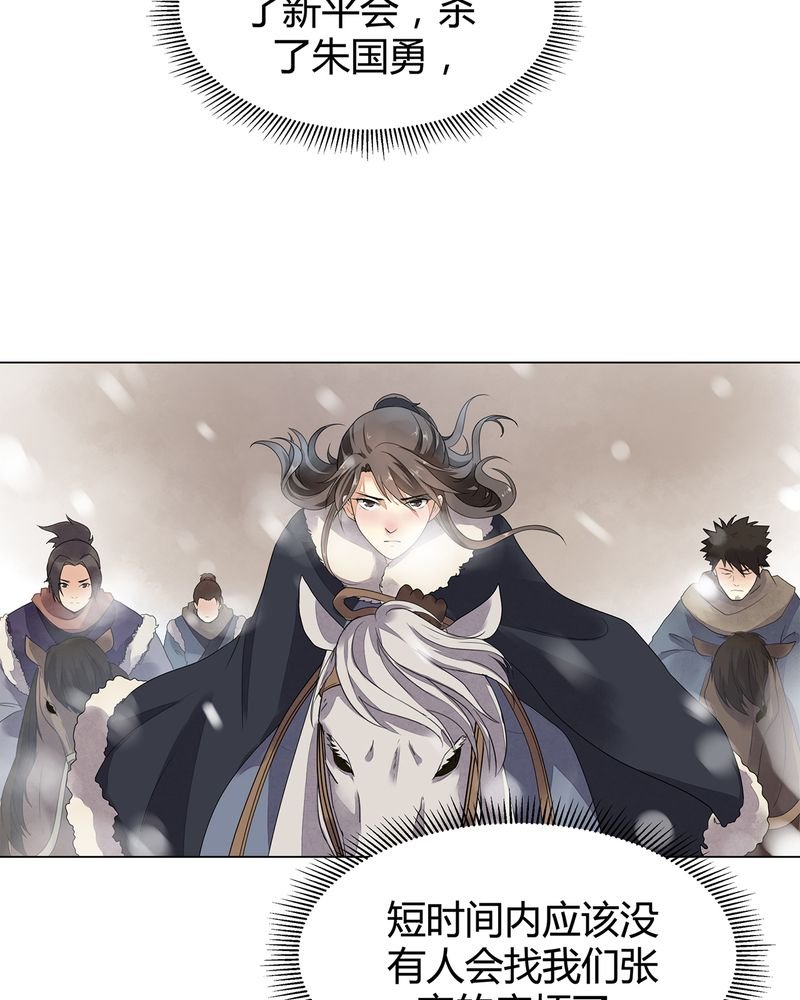 第10章：