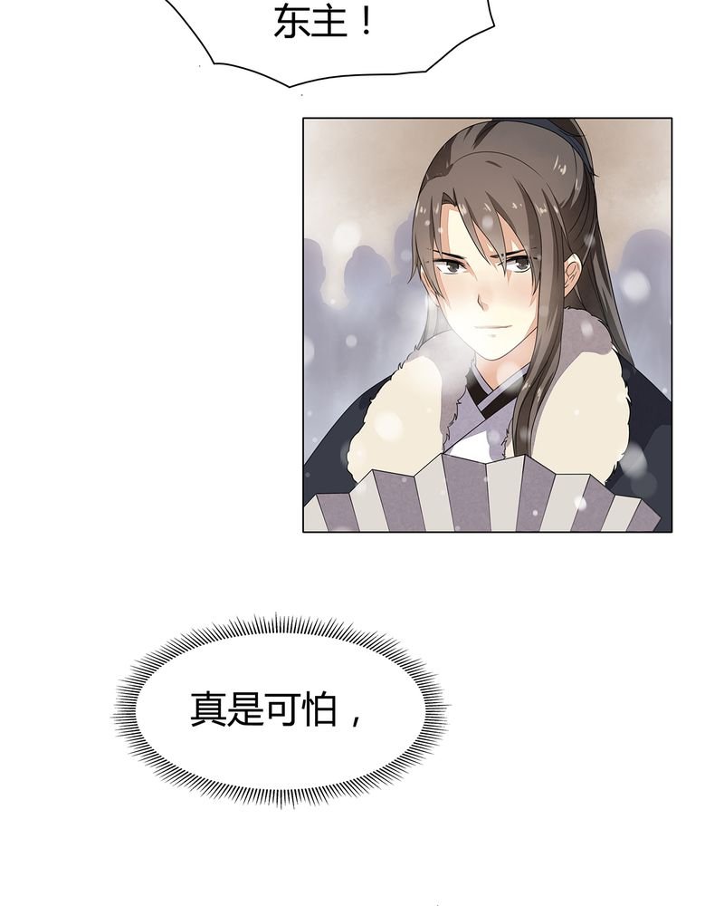 第10章：