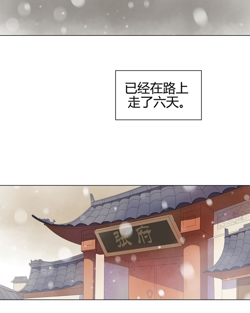 第11章：