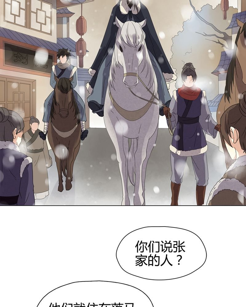 第11章：