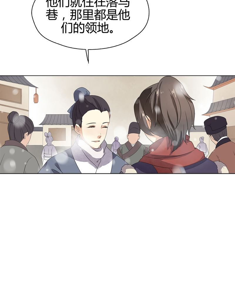 第11章：