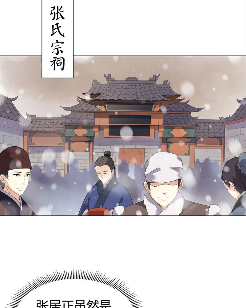 第11章：