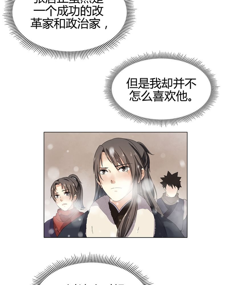 第11章：