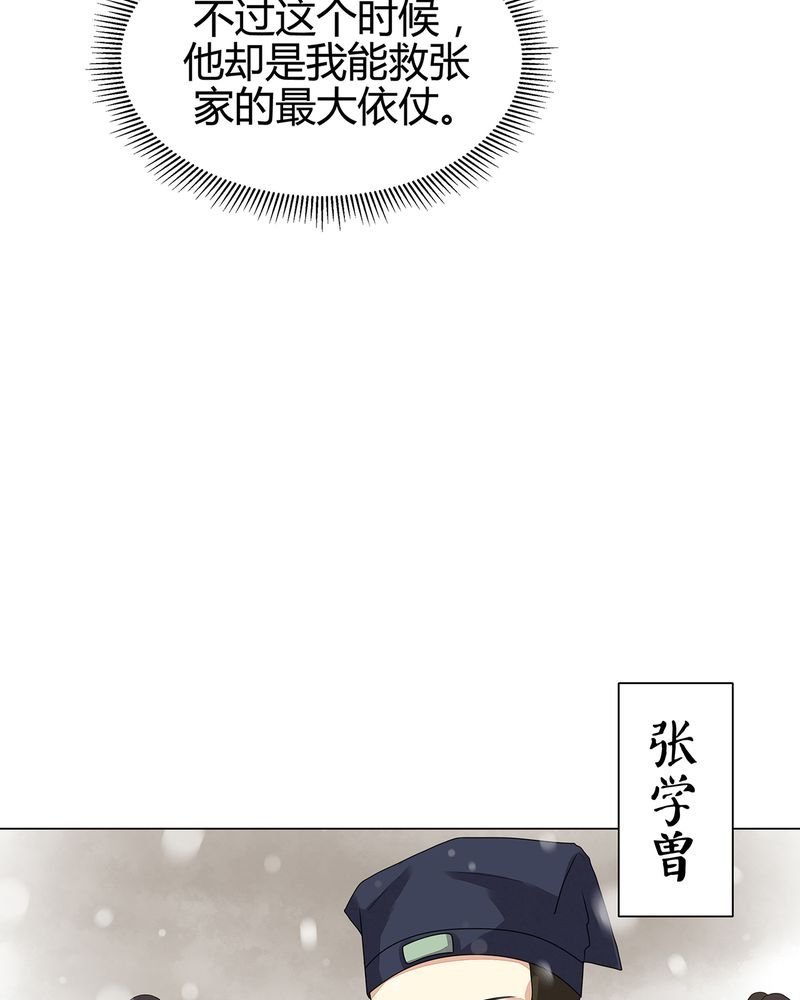 第11章：