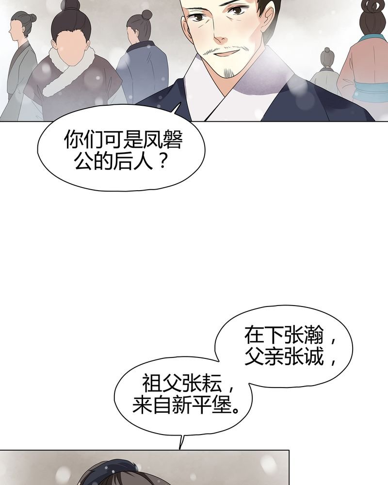 第11章：