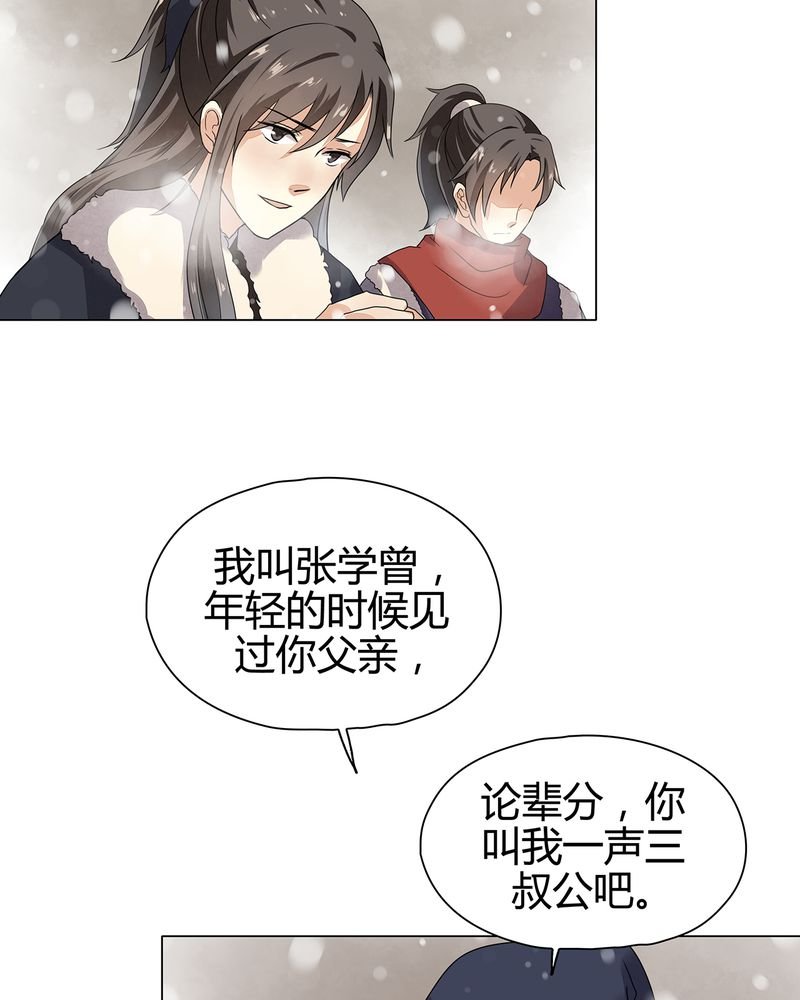 第11章：