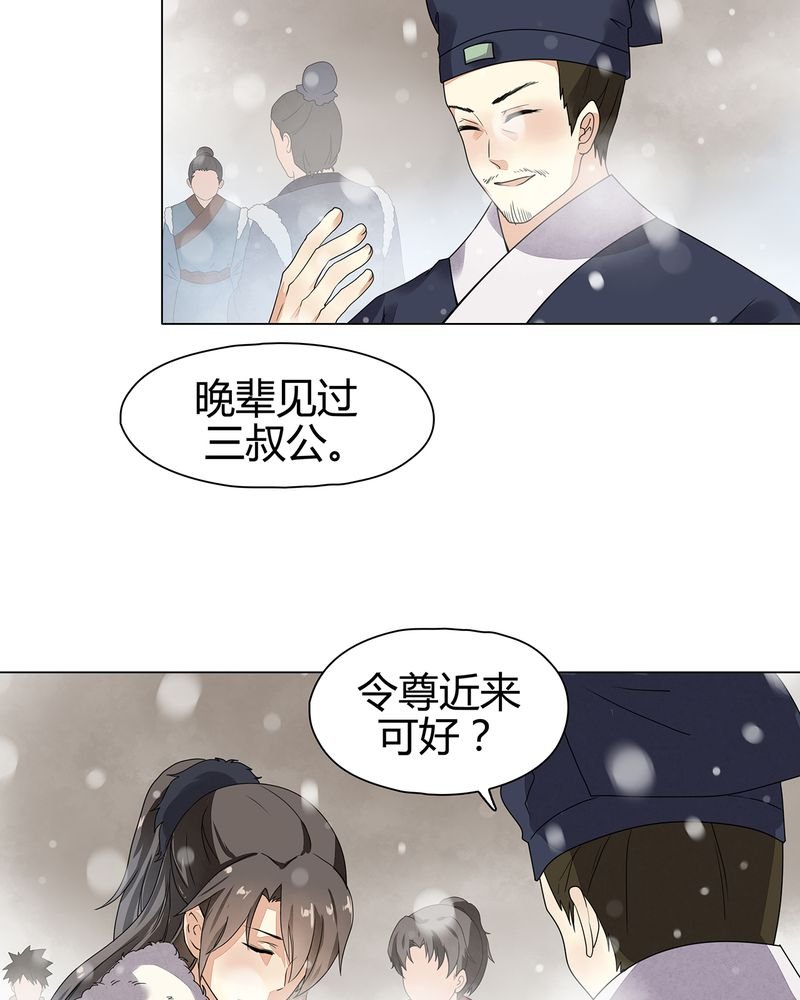 第11章：