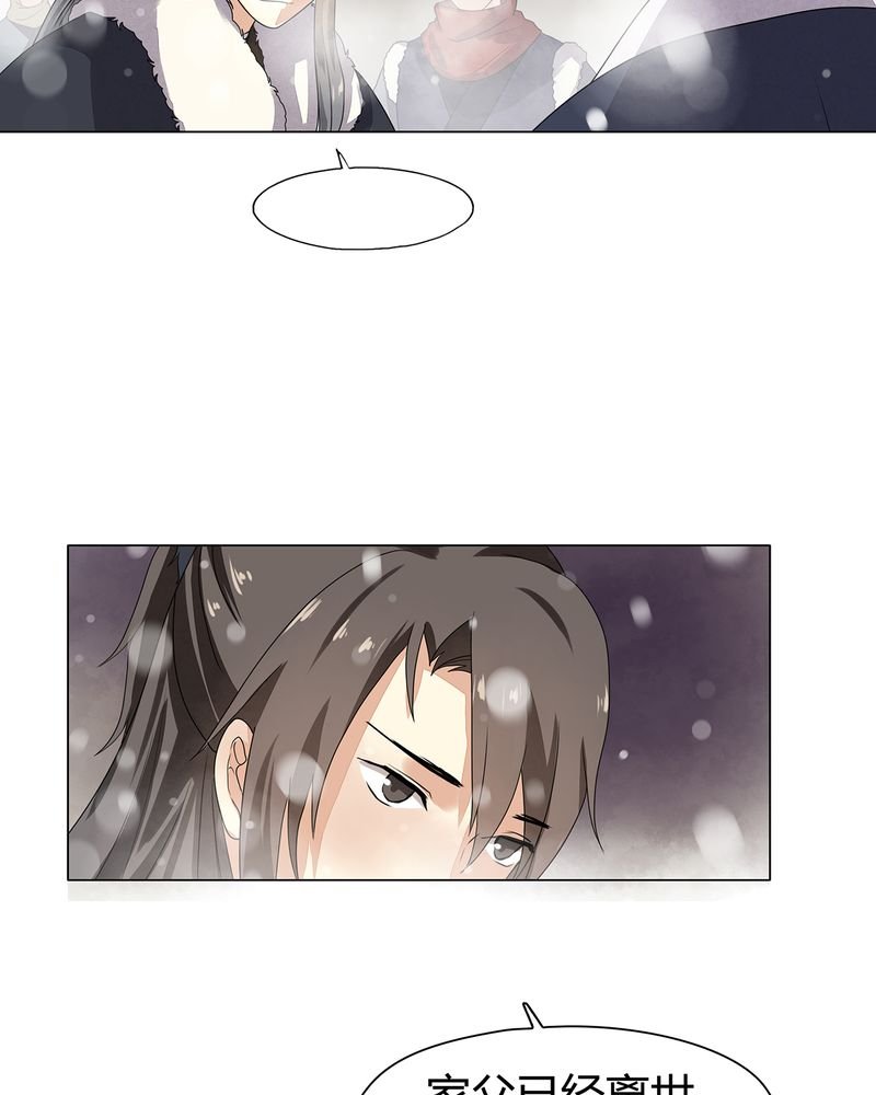 第11章：