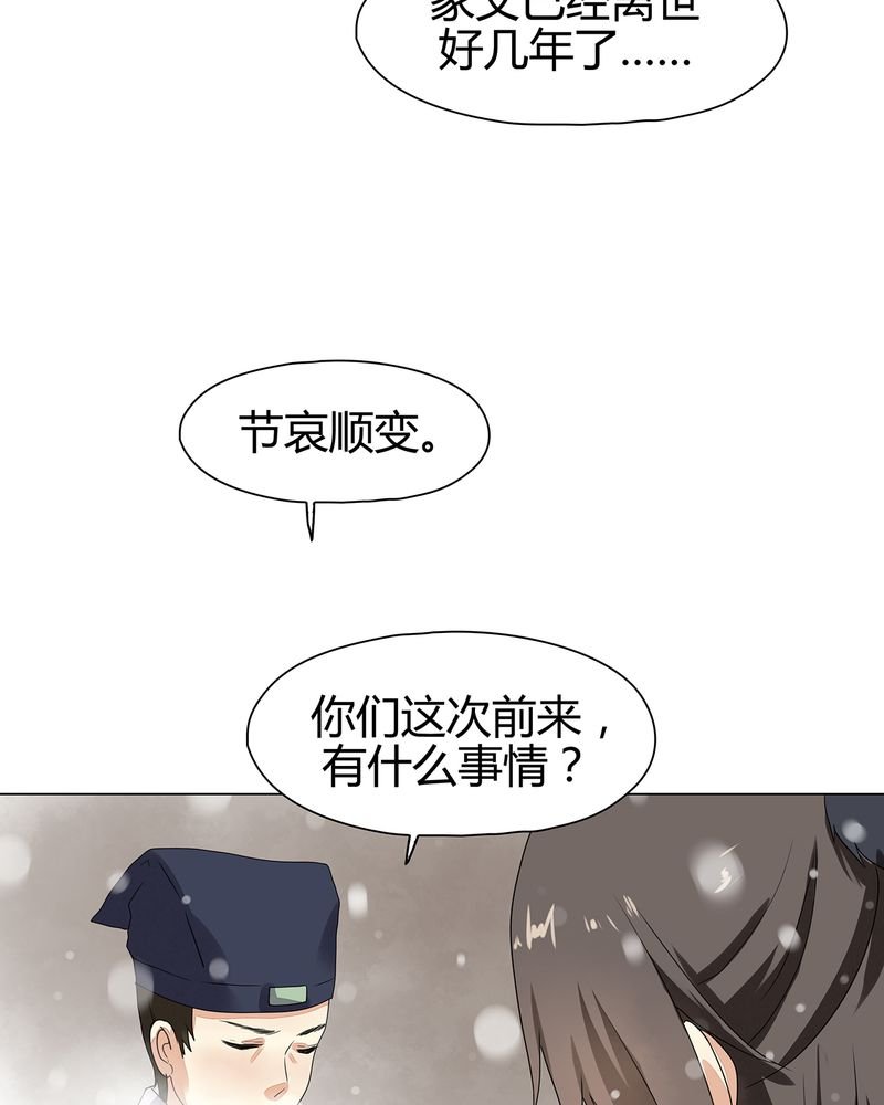 第11章：