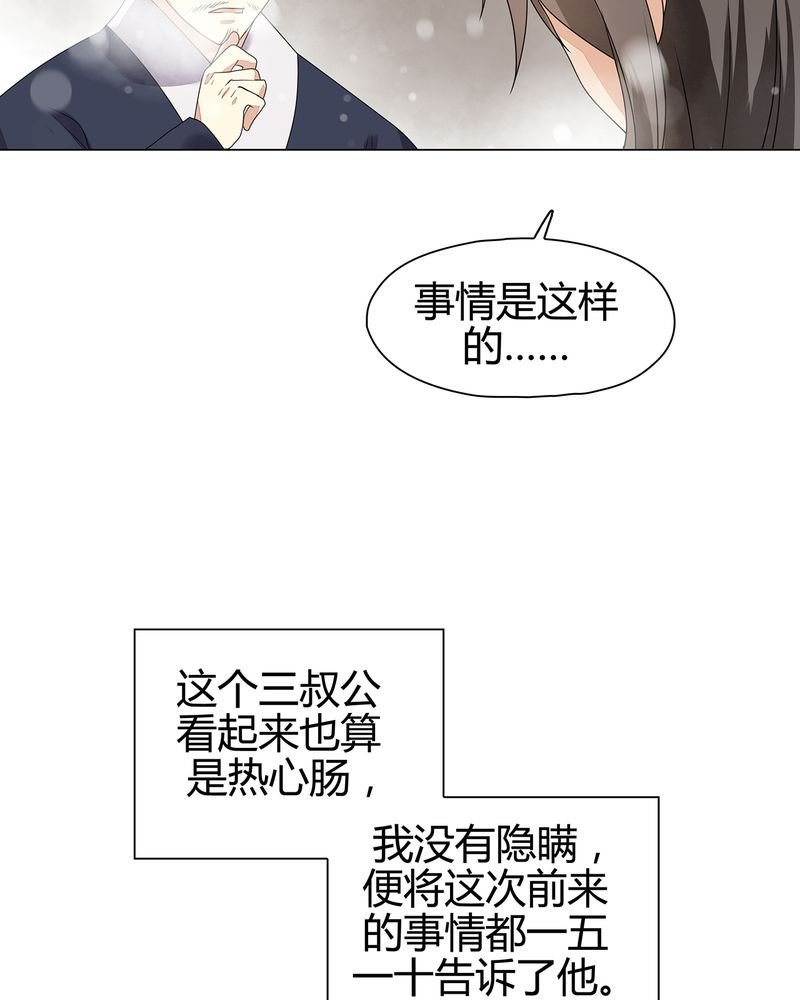 第11章：