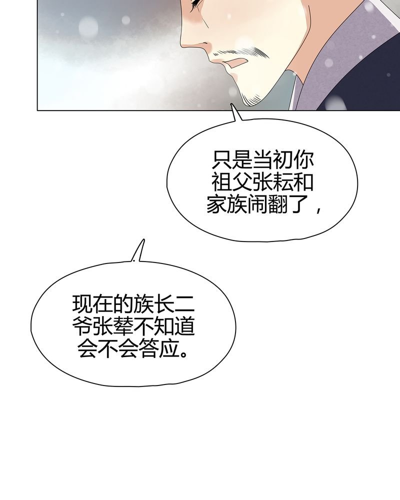 第11章：
