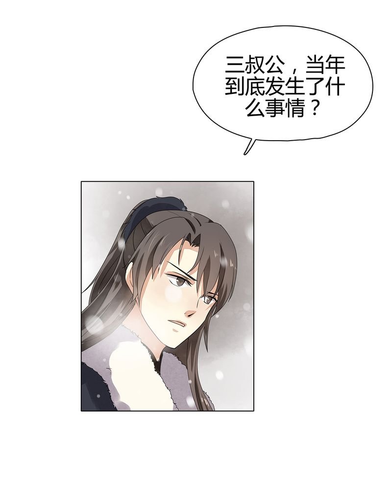 第11章：