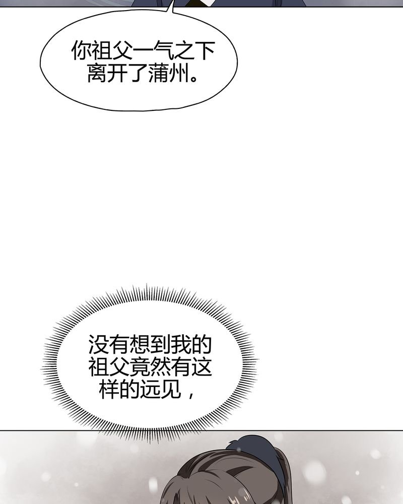 第11章：