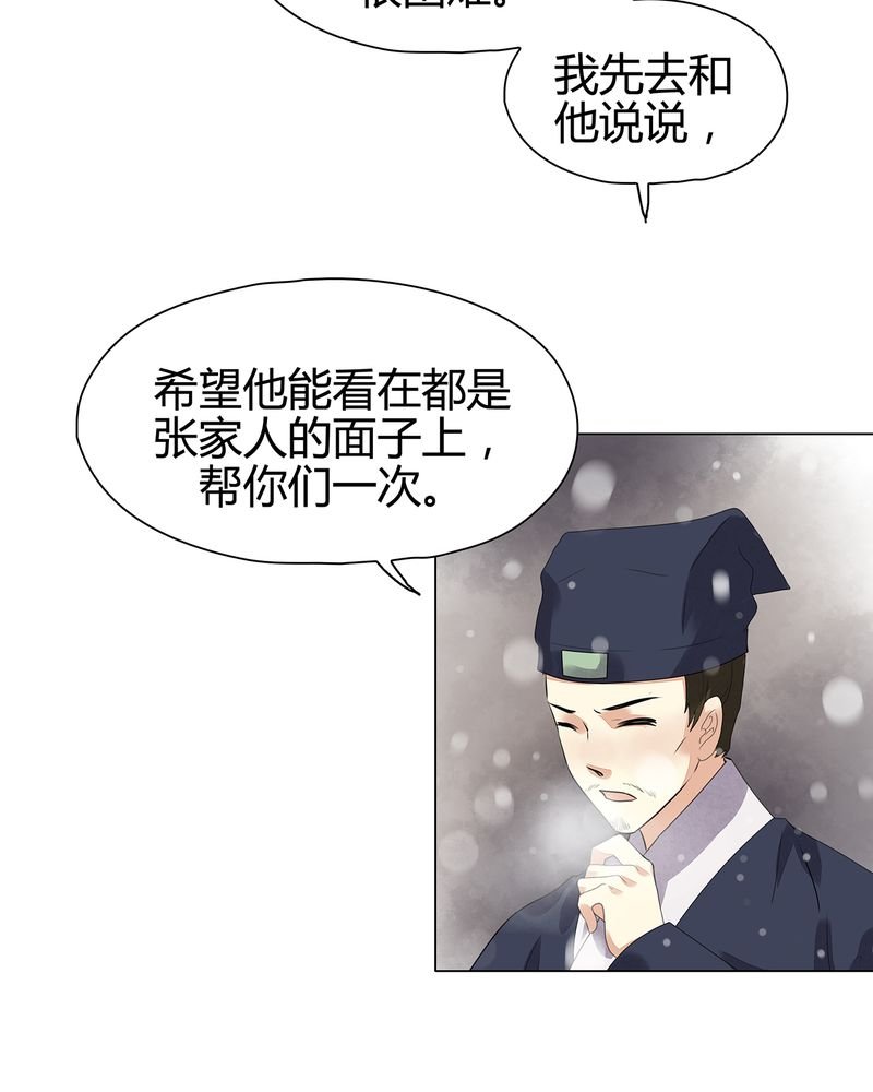 第11章：