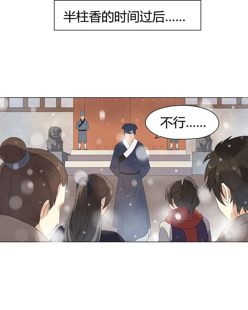 第11章：