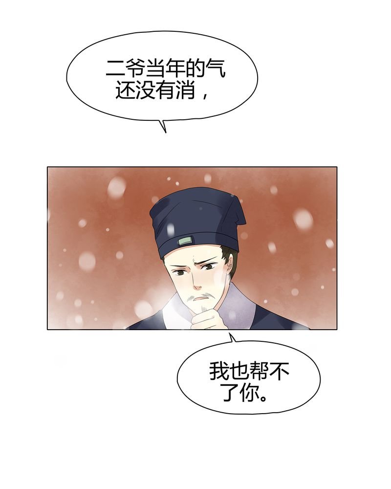 第11章：