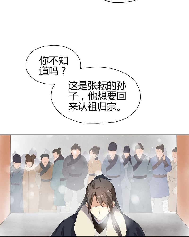 第11章：