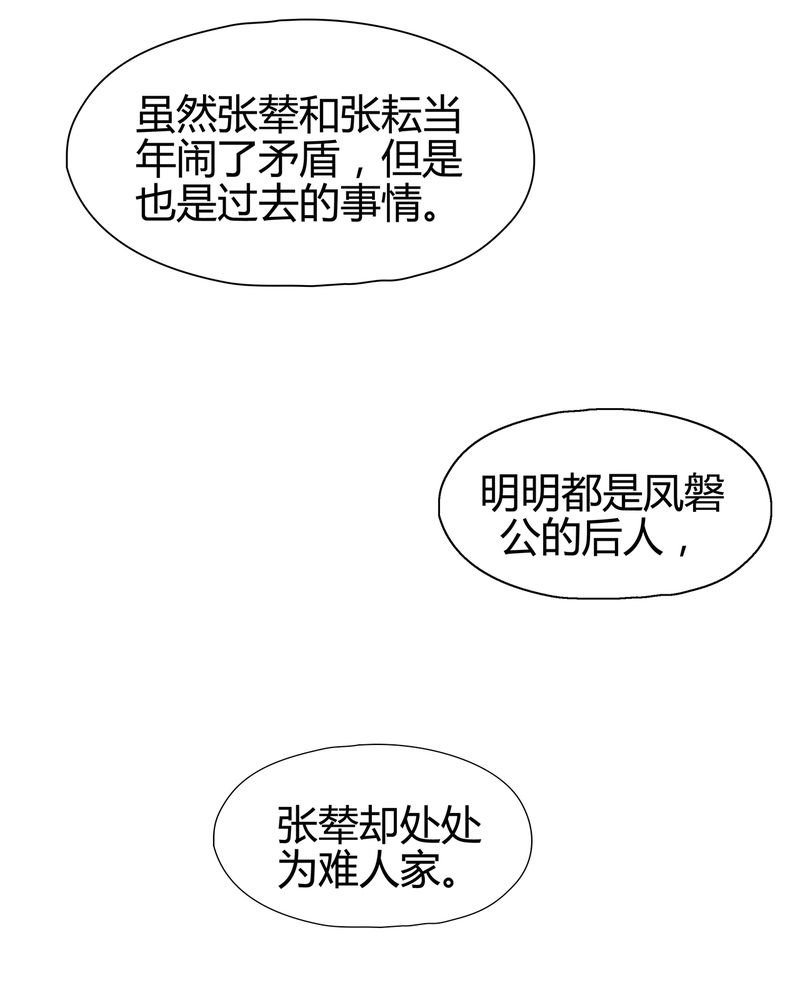 第11章：