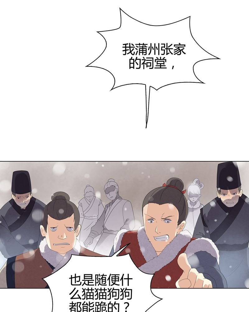 第11章：