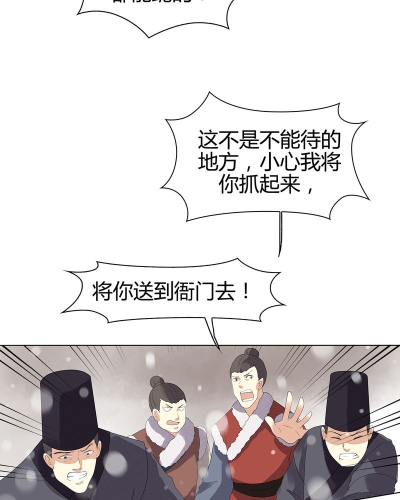 第11章：