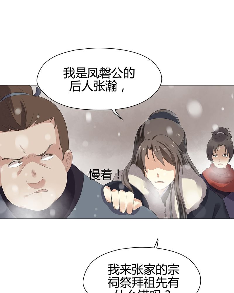 第11章：