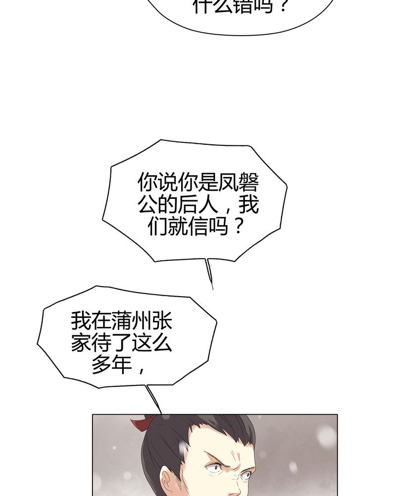第11章：