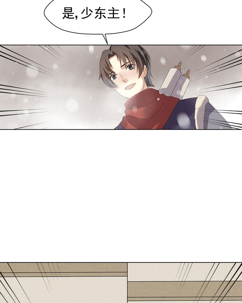 第11章：