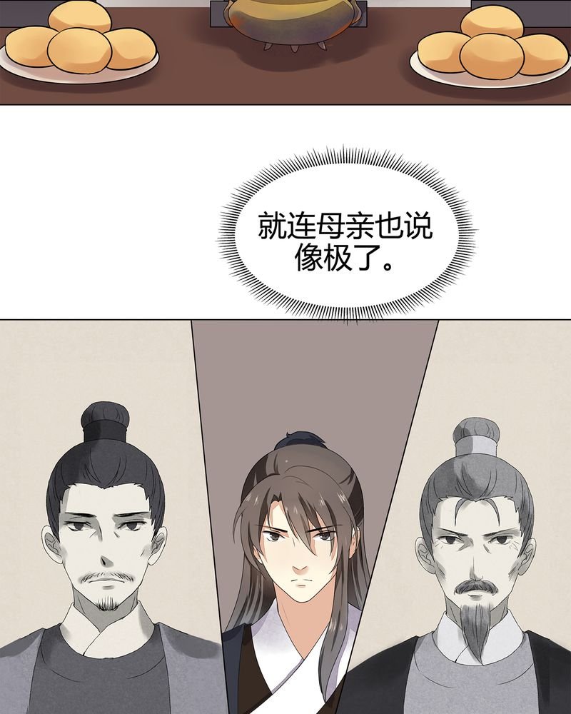 第12章：