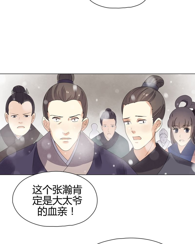 第12章：