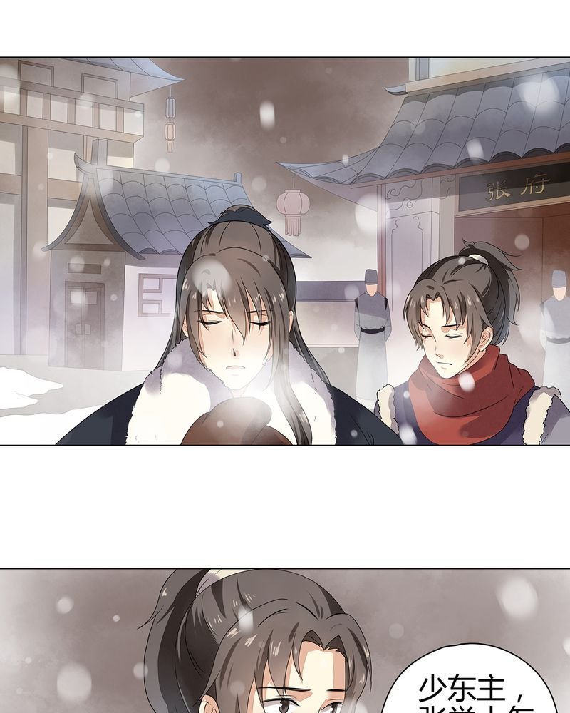 第12章：