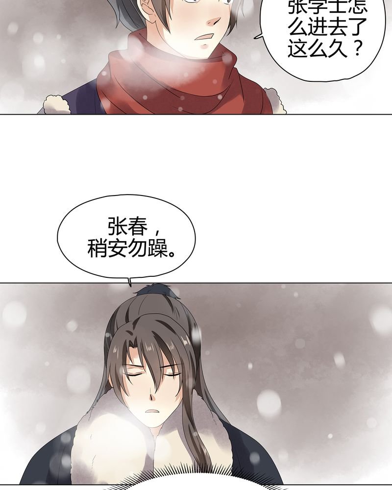 第12章：