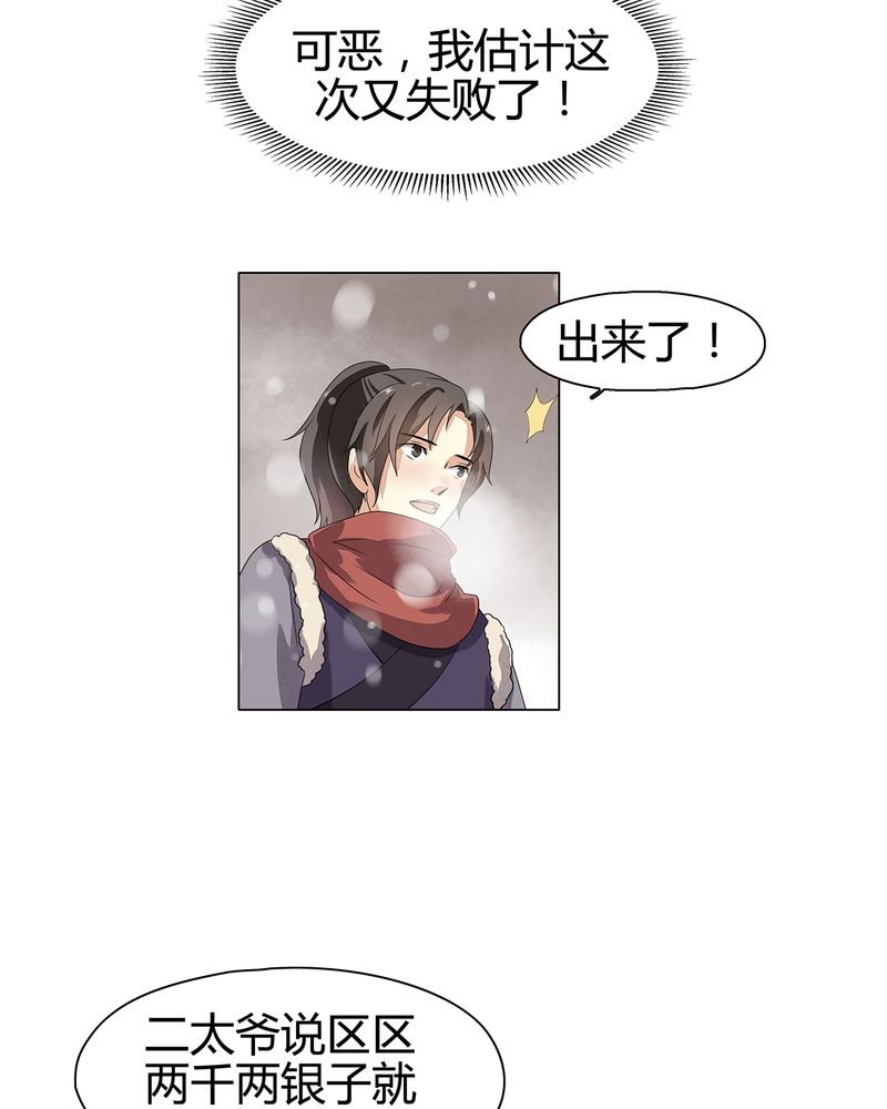 第12章：