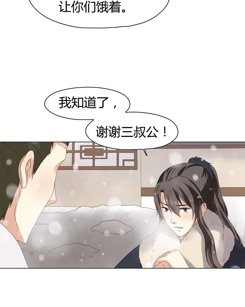 第12章：
