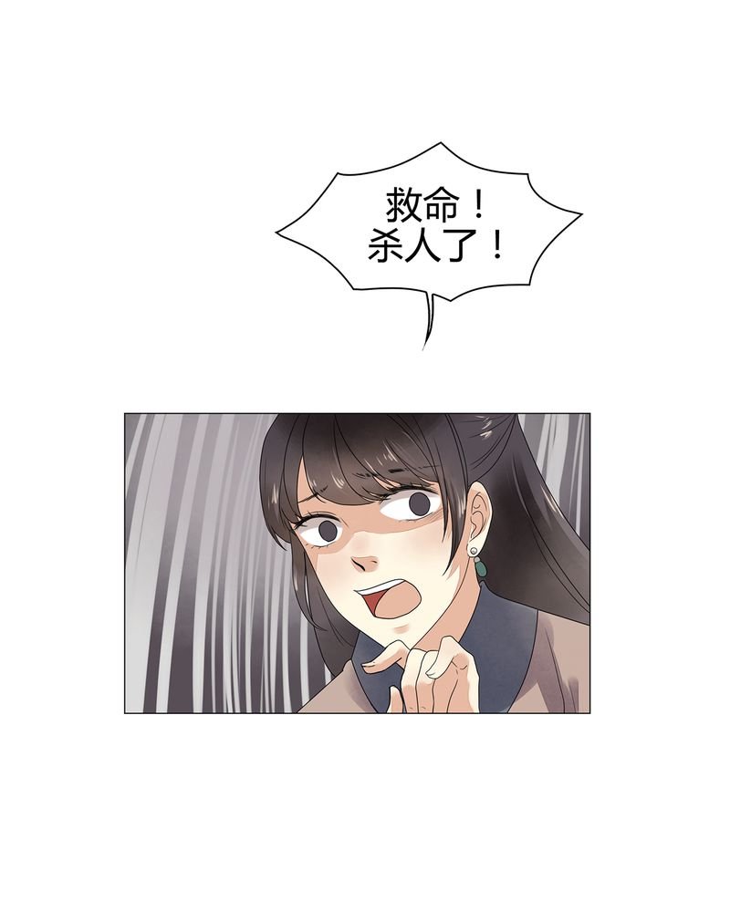 第12章：
