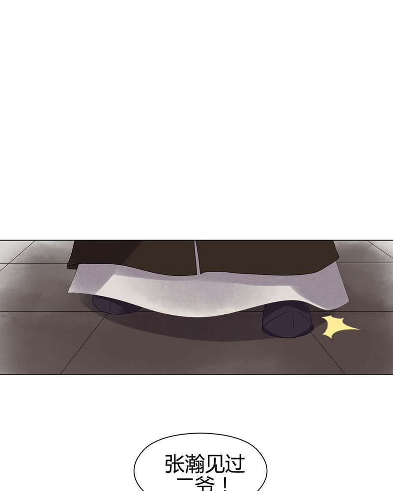 第12章：
