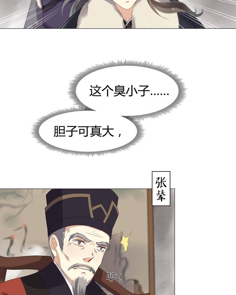 第12章：