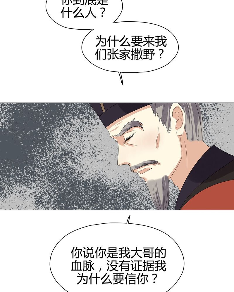第12章：