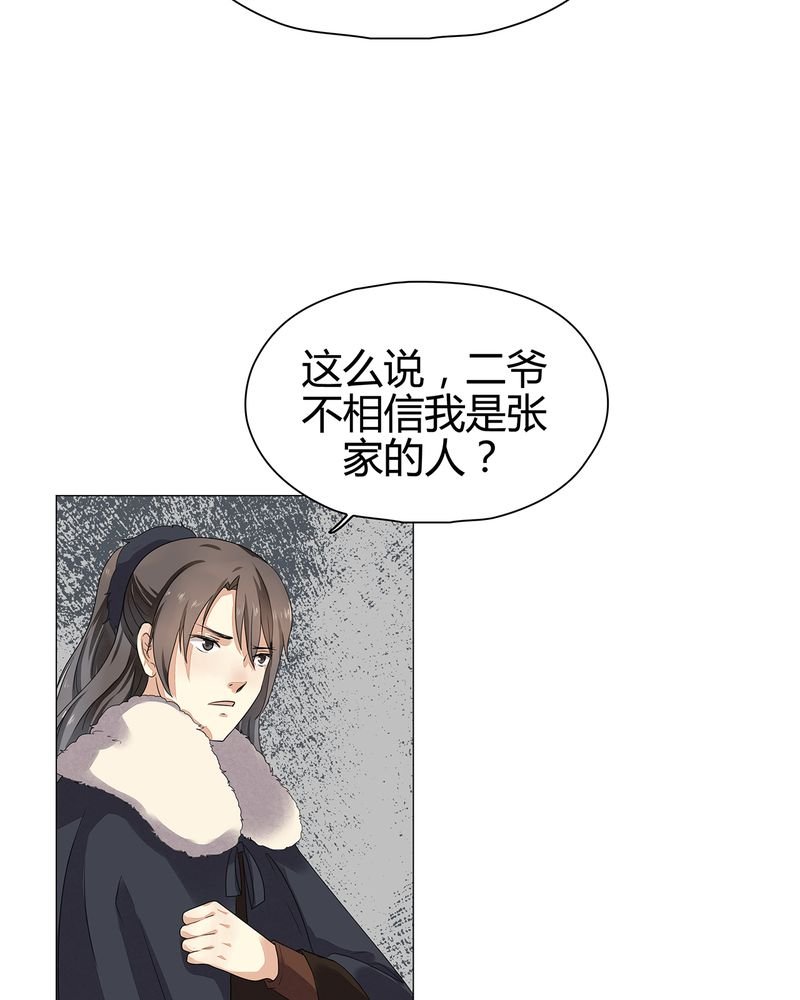 第12章：