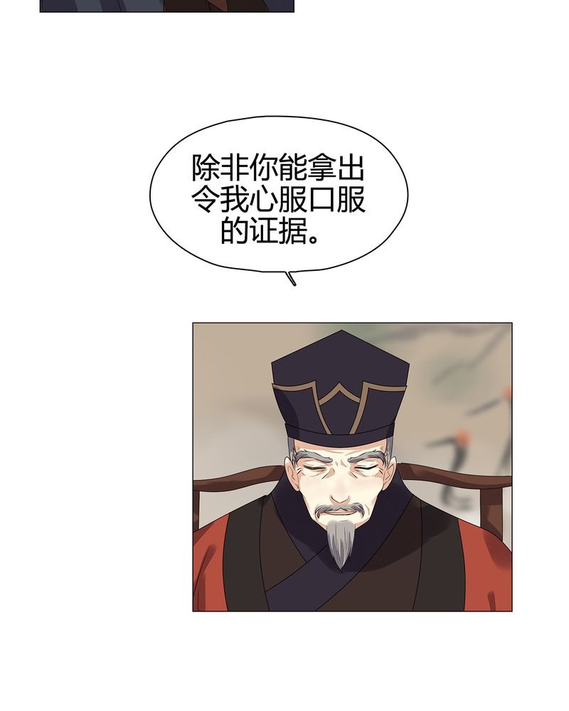 第12章：