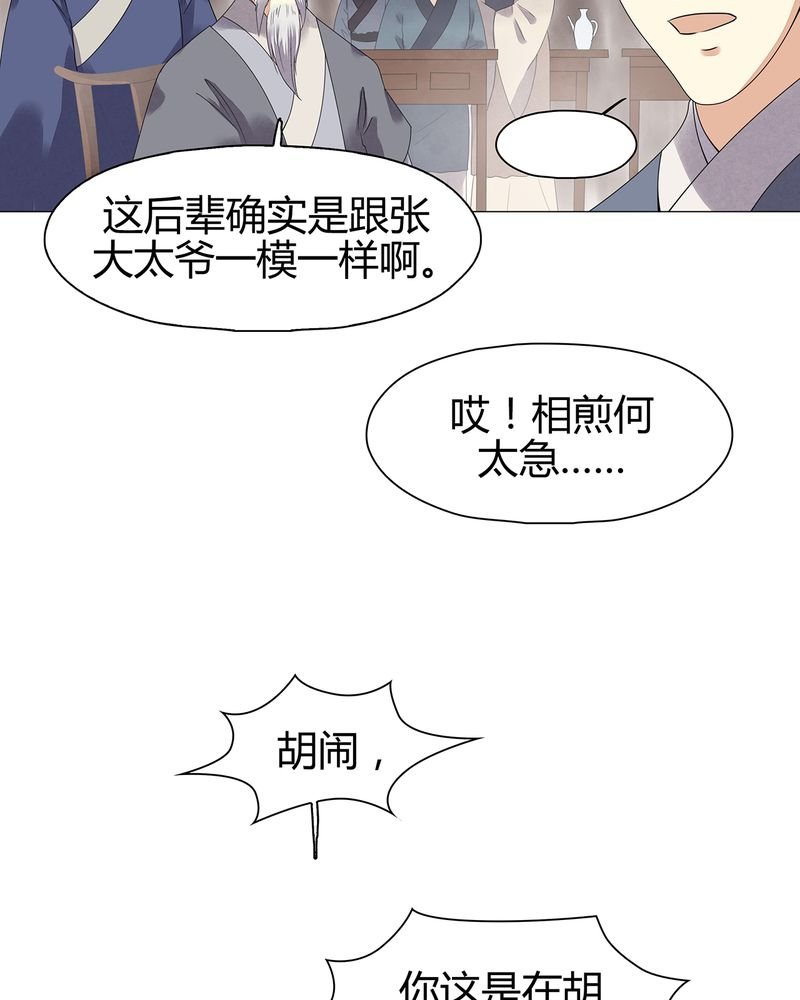 第13章：