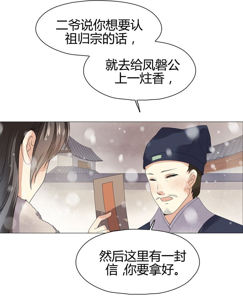 第13章：