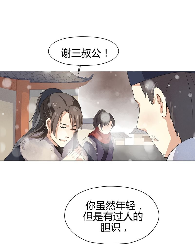 第13章：