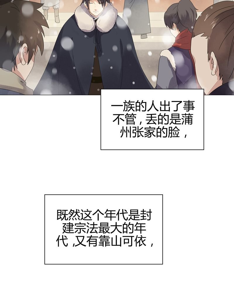第13章：