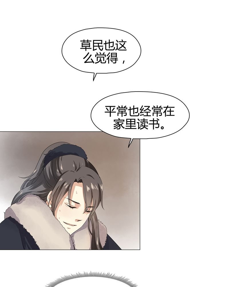 第13章：