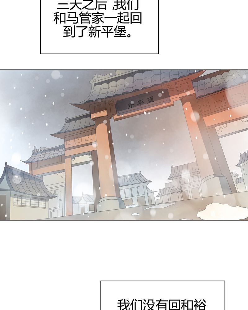 第13章：