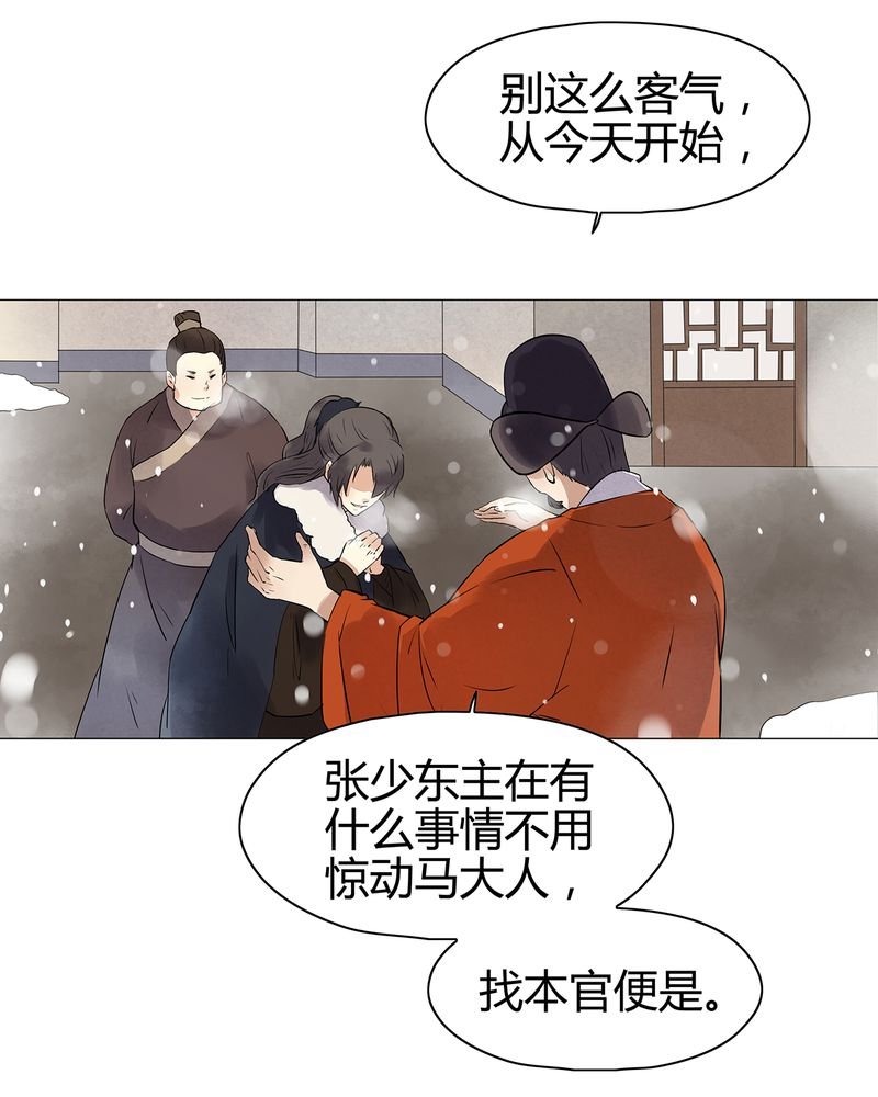第13章：