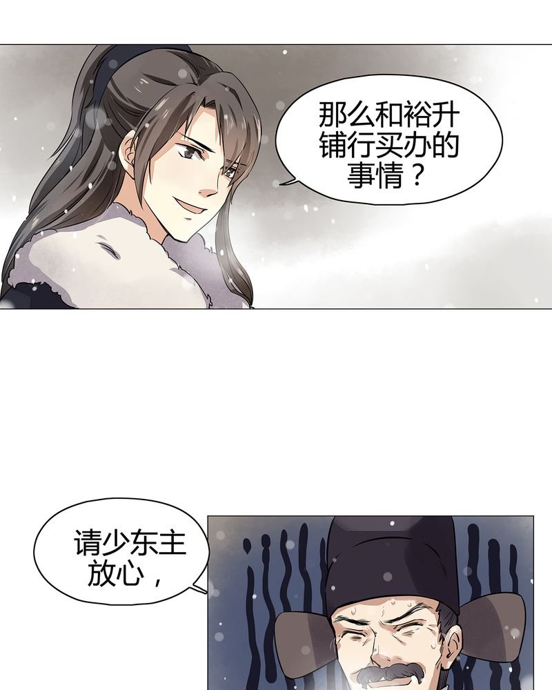 第13章：