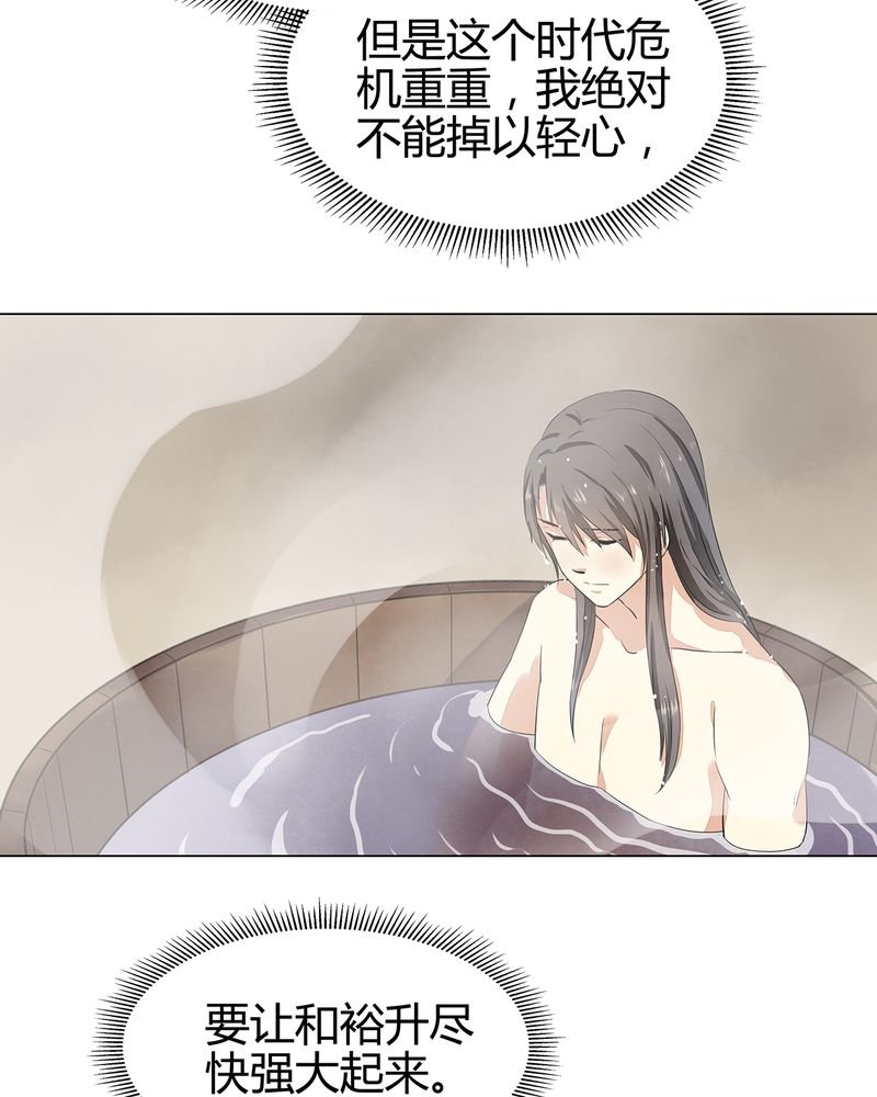 第14章：